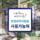 푸른바다찜&탕