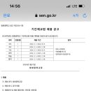 방화중학교 이미지