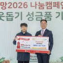 나래나무병원