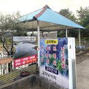 안성 데이트 코스 고삼호수 금터식당매운탕 봉산교 해질녁 노을