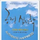 행복만들기 이미지