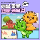 임금봉길 이미지