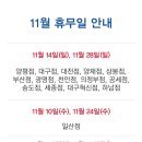 코스트코코리아공세점 이미지