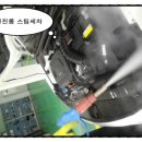 형제광택 이미지