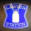 로손스테이션 이미지