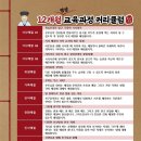 아이원 태권도장 이미지