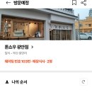 광안1-103 이미지
