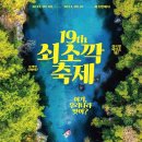 쇠소깍 공영 이미지