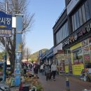 역전통합시장