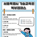 포토샵 기초(야간) 이미지