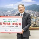 홈플러스 작전점 이미지