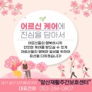 한빛메디컬의원 이미지