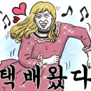 건밀그린 이미지