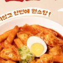 밀키트원 이미지