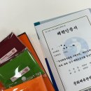 내체력체육관 | 국민체력100 여자 1등급기준 꿀팁후기,예약방법