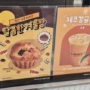 용현다방