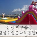 김녕수산 네이버블로그