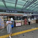 함평천지(목포) | 함평휴게소 함평천지휴게소 목포방향 식당 육개장 치즈돈까스 화장실 후기