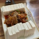 정성담은한끼 | 🍲 소금산출렁다리 갔다가 딱 - 원주여행 중 따뜻한 한 끼 [자연을 담은 두부] 후기