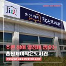 개미작은도서관 이미지