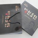 (주)코시스바이오