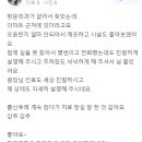 장튼튼항외과의원 네이버블로그