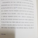 (유)하나씨앤씨