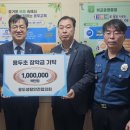 용두 충북일보