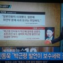 신동욱씨 조용히 지내시기 바랍니다,,,,, 이미지