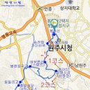원주굽이길 1코스 배부른산길 이미지