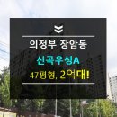 가락공판장장암점 이미지