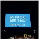 태성종합광고 네이버블로그