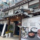 삼거리집 이미지
