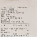 국군복지단 사당마트