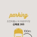 조천한의원 이미지