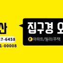 광도면사무소 이미지