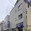 화명대로 12번길 이미지