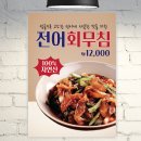 줌마광고디자인