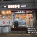 양천목장 이미지