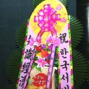 (주)드림아이플래너스