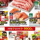 홈플러스(주) 서울 상봉점 이미지