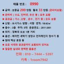 대구 북구 대현로9길 20-1 이미지