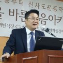 이레네우스의 글로 지금의 거짓 방언의 정당성을 주장하는 것은 억지스럽습니다 이미지