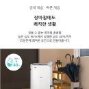 신일농장 | 2026 제습기 추천 TOP5｜인기 제품 비교 후기 (LG·삼성·위닉스·신일)