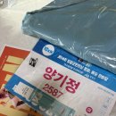 영광병원 | 뒤질 것 같았던 영광 광풍 마라톤 10km 참가 후기
