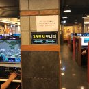 포포PC방 노량진점 이미지