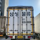 삼성물류 네이버블로그