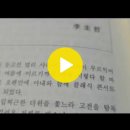 가족 이야기-수필가 이규철의 세계, 하오의 데이트 이미지