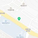 참약사양주큰사랑약국 이미지