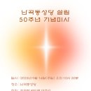 난곡동-50 이미지